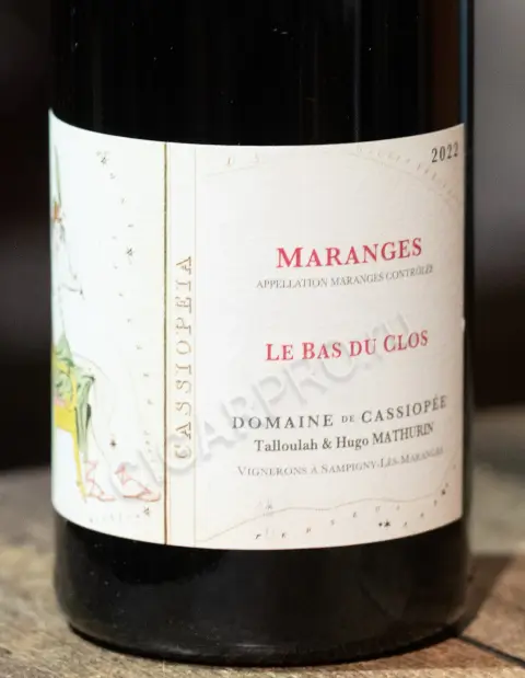 Domaine Saint Cassien