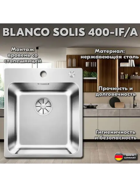 Siou Blanc