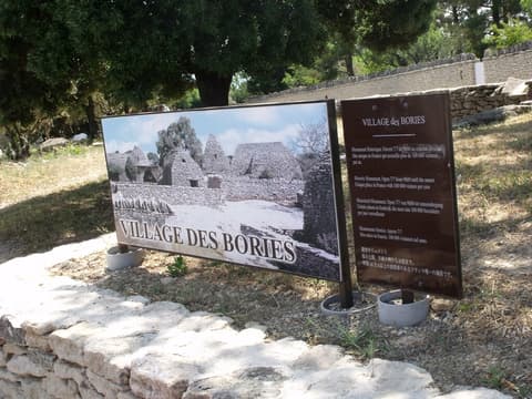 Gordes - Village De Boris