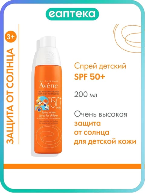 Aven SCT CU 5