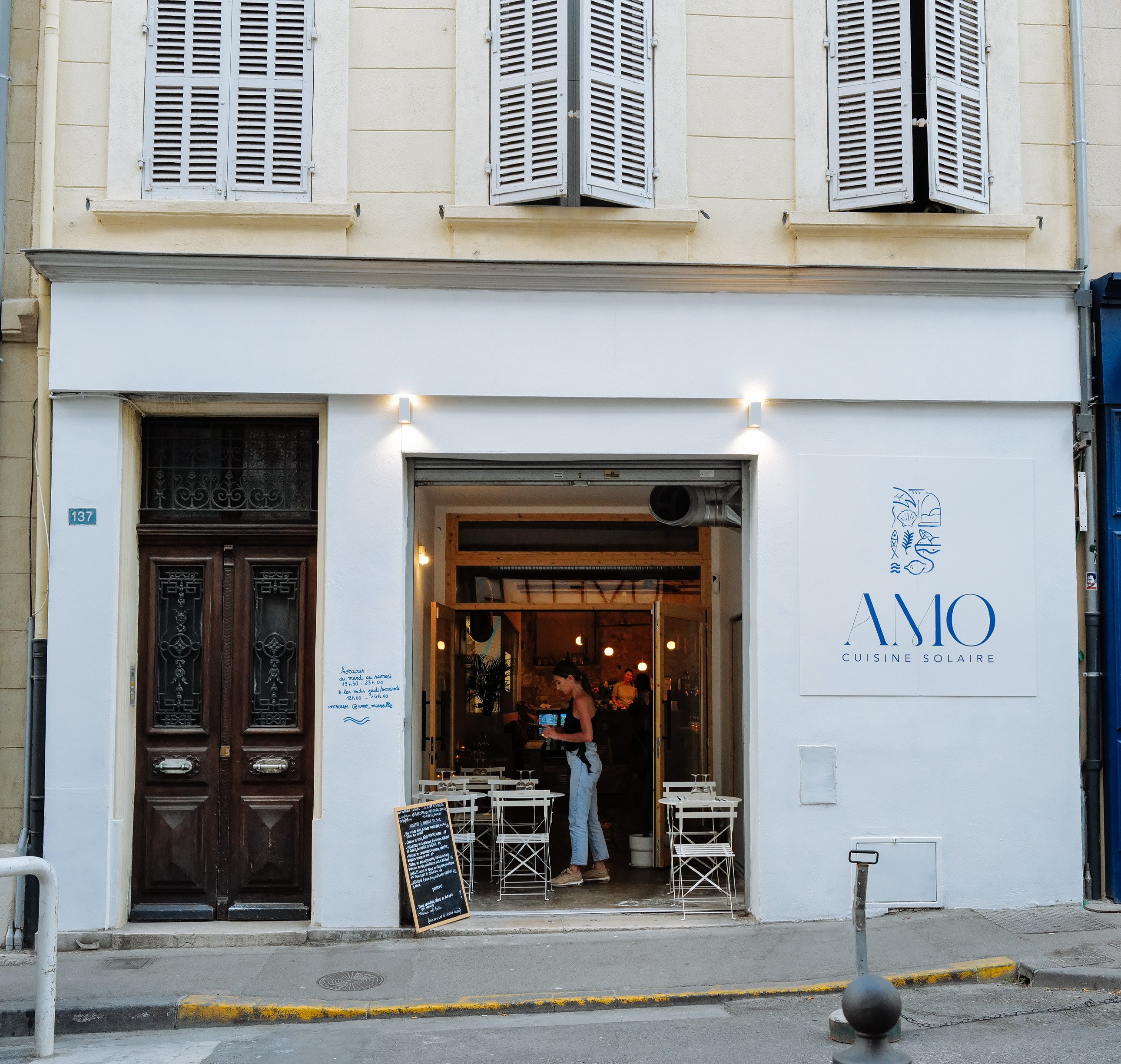 AMO